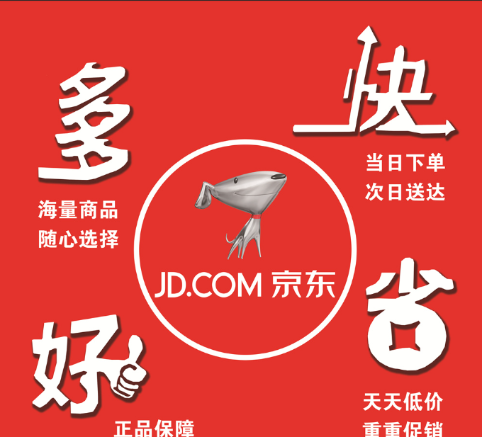 京东资金冻结申诉指南：恢复收银资金的步骤与技巧