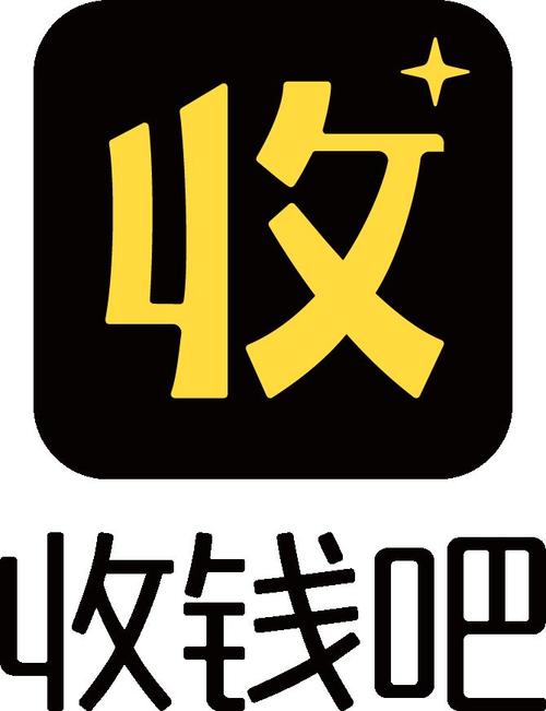 收钱吧结算故障后的提现恢复策略"