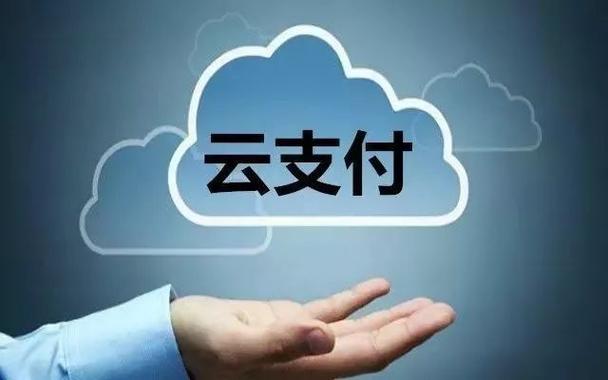 翼支付商户号资金被冻结？这些步骤帮你恢复