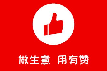 深度剖析：有赞商户提现权限冻结的资金迷局