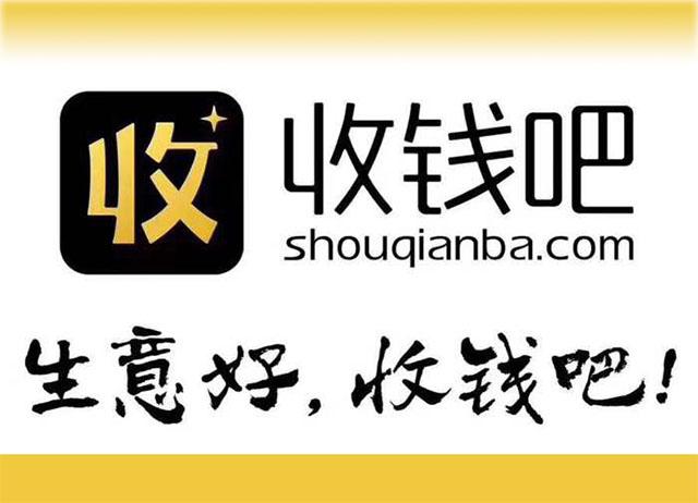 收钱吧用户必看：结算故障资金提现的全方位解决方案
