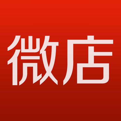 成功解锁微店被冻结资金的实用技巧