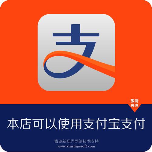  支付宝账户异常？详解申诉流程及材料准备