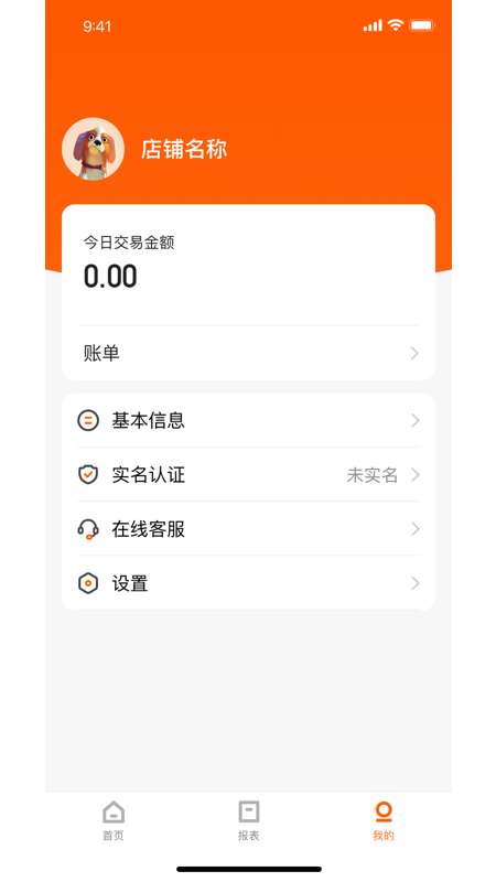 破解小利掌柜资金难题：从确认状态到成功申诉