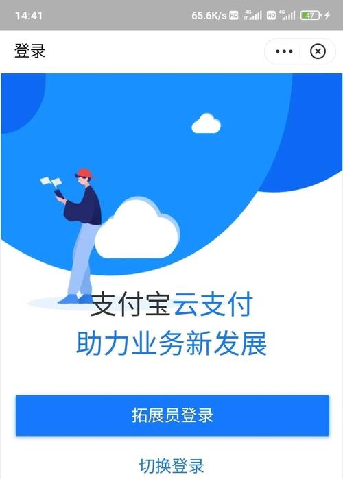  交易异常应对策略：乐刷慧徕店申诉与审核跟进详解