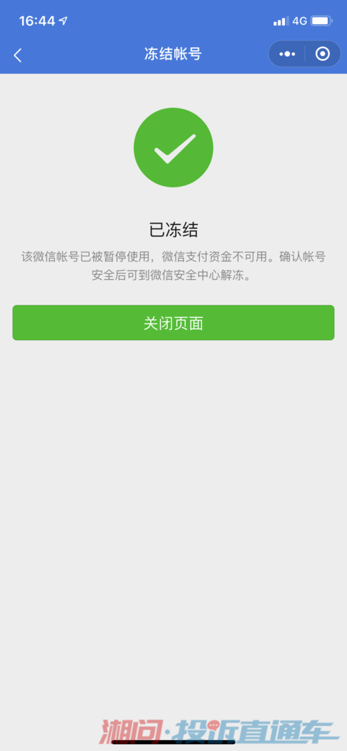 QQ钱包冻结资金问题的全面解析与应对方法