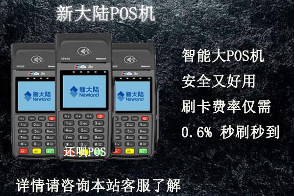 如何处理有赞商户异常支付产品冻结问题，重新恢复提现功能