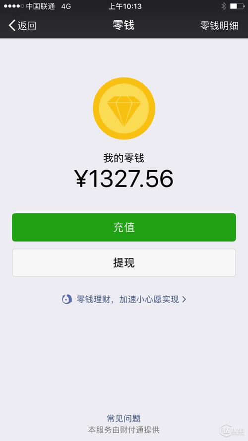 微信商户提现权限为何被冻结？原因揭晓 提现权限冻结下的微信商户生存指南