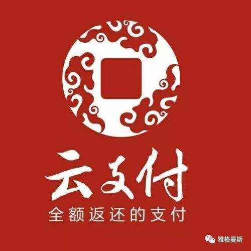 云收呗延迟结算的原因与解决方案及申诉流程