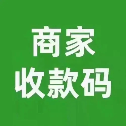 小利掌柜资金未到账？先设置自动提现，再跟进申诉