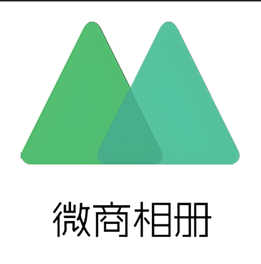 微商相册货款提现问题：交易异常导致冻结