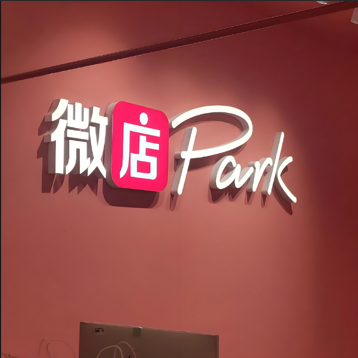 微店商户的提现延迟与冻结问题详解应急处理与预防措施