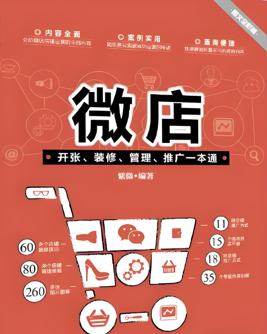 微店提现冻结怎么办？提现冻结原因解析与解决方案商户必读的解冻指南
