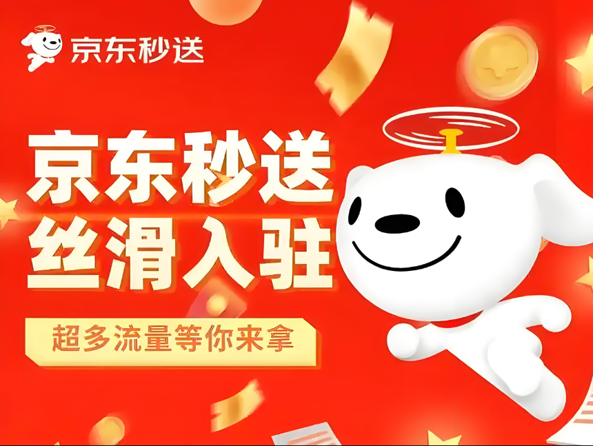 京东收银资金冻结申诉结果通知，解冻时间早知道