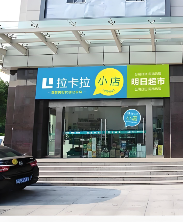 拉卡拉异常交易预警：有效恢复资金流动的操作指南