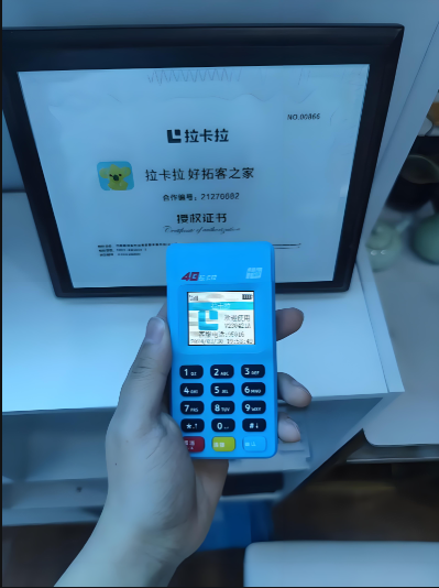从绝望到希望：拉卡拉商户资金冻结与解冻的真实故事
