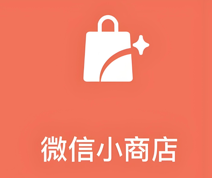 . 微信小商店延迟结算的原因与解决方案