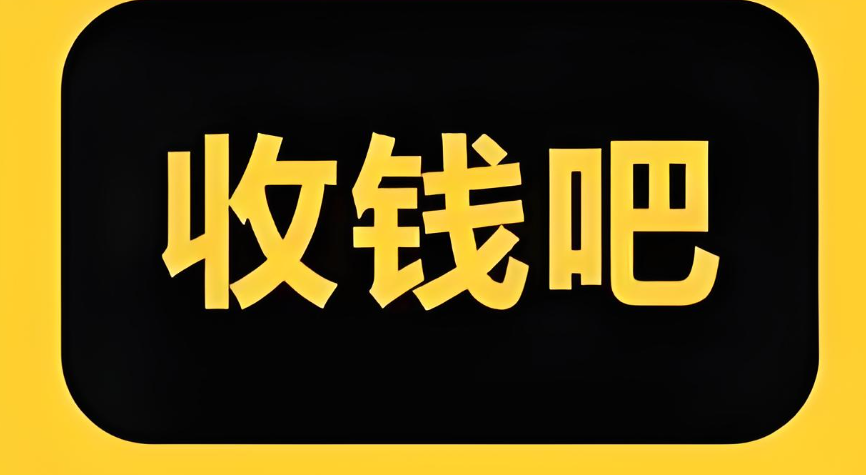 商户在收钱吧提现异常及账户冻结的情况下，要冷静思考冻结因素，并着手准备解冻材料。
