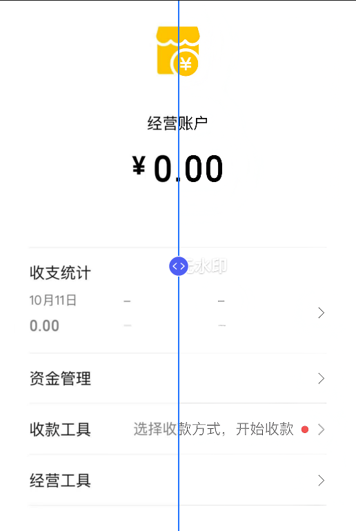 微信经营账户延迟结算与提现困难要怎么处理?