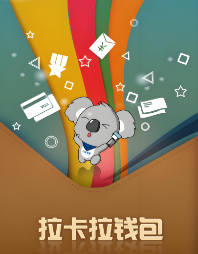 拉卡拉延迟结算？商户资金冻结的真相与应对