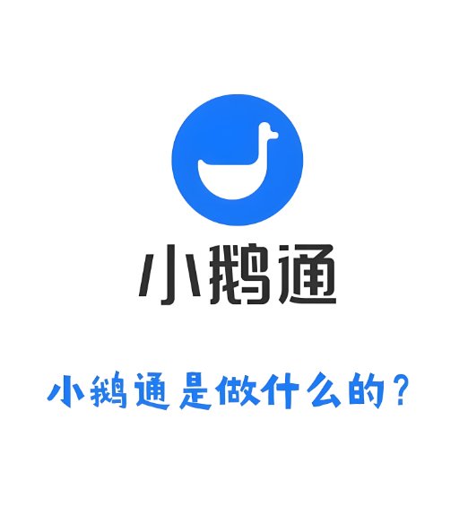 商户应提供的证明材料：解决小鹅通资金冻结之道