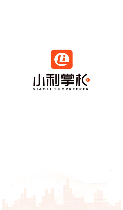 小利掌柜资金难题：从确认状态到成功申诉