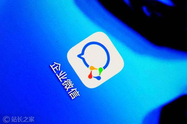 企业微信商户资金冻结处理全解析：解冻与提现恢复的步骤与材料