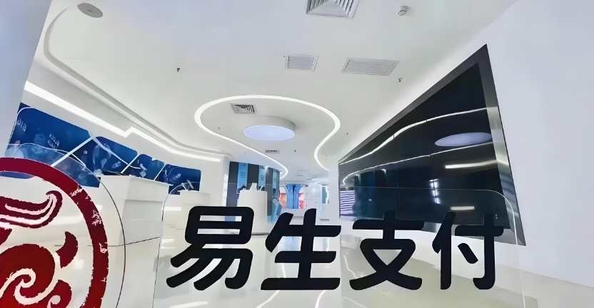 中付支付中付易科如何准确提交提现异常证明材料