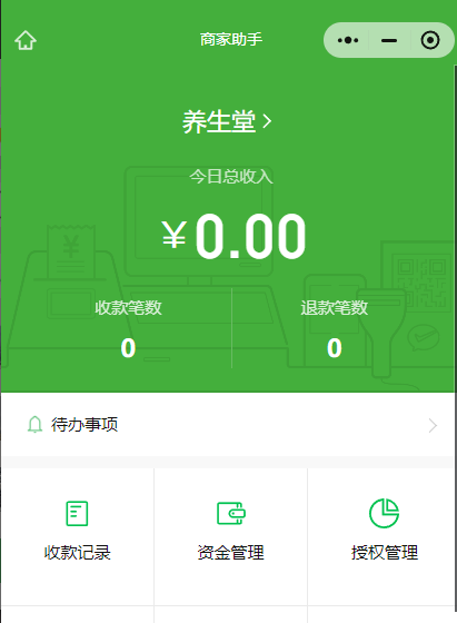 冻结账户怎么办？微信小微商户的解冻策略与方法