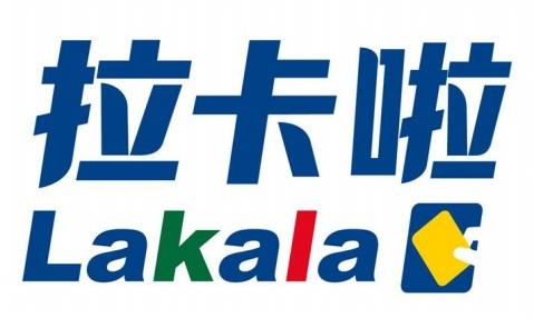 拉卡拉资金提现异常那要怎么处理 恢复提现功能