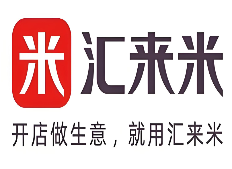 ​汇来米出现交易异常关闭情况，导致无法支付和提现，