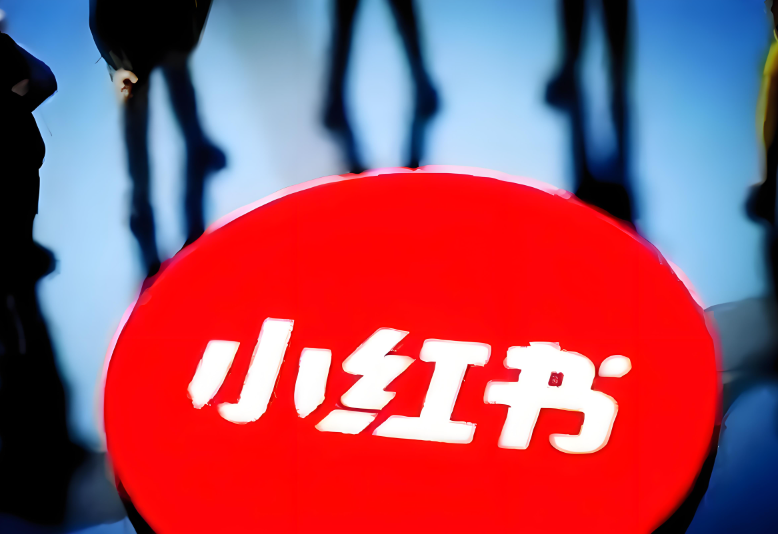 小红书异常提现冻结不到账要怎么处理呢？
