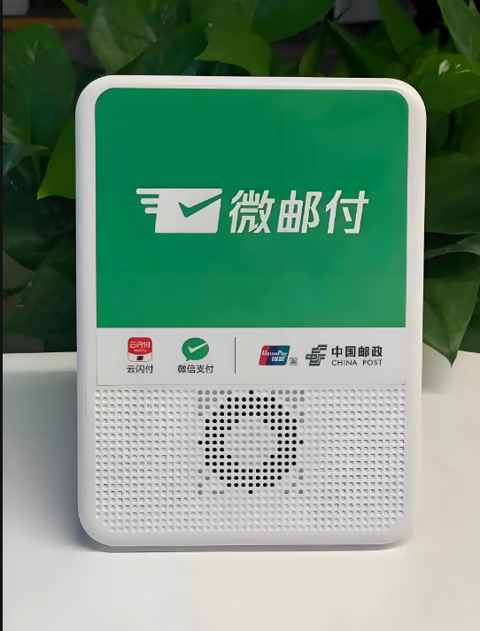 *申诉微邮付提现异常问题的详细流程与解决方案