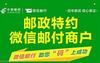 微邮付收款资金暂缓结算问题