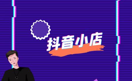 抖音达人佣金提现不了要怎么办呢？