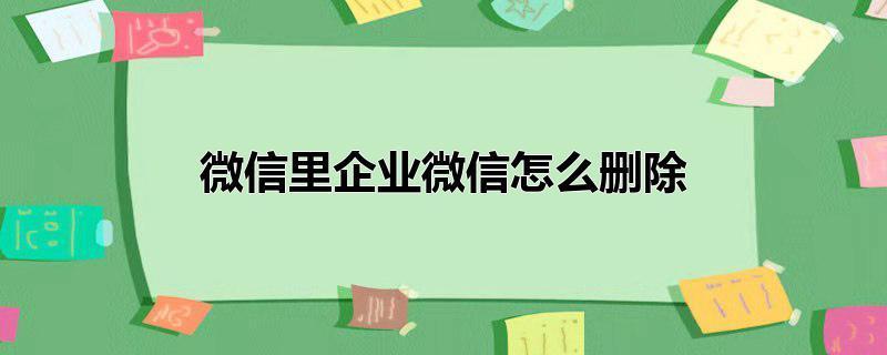 邮驿付商户资金处理怎么解决冻结与申诉流程详解