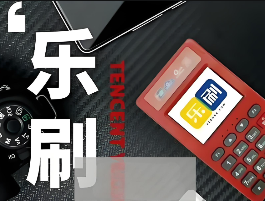 乐刷收银通关闭支付权限资金一直不到账要怎么处理呢？