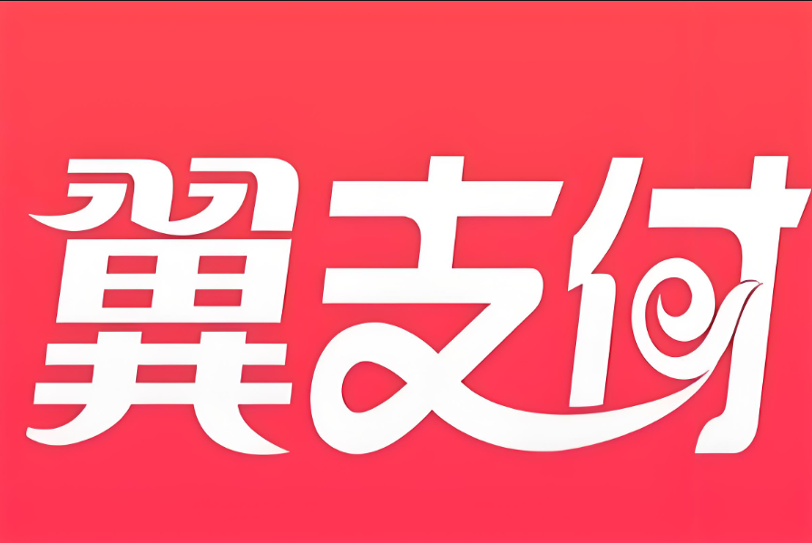 翼支付冻结结算有什么好的方法可以恢复呢？