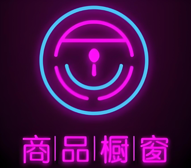 快手小店资金冻结处理：微信支付申诉流程及常见问题