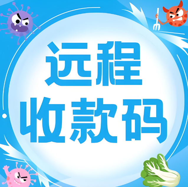 邮驿付冻结异常不到账要怎么办？