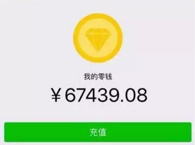 微信零钱提现不了转账不了要怎么解决呢？