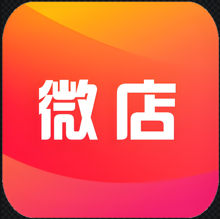 微店商户异常资金提现不了要怎么处理呢？