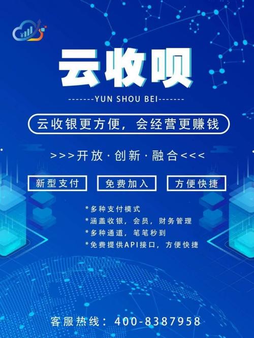 云支付 商户异常支付不了要如何申诉解决呢？