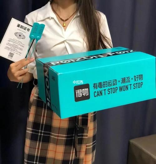 恢复得物提现功能：资料准备与提交步骤详解