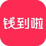 翼支付钱到啦异常货款一直不到账要怎么处理呢？