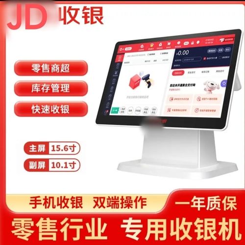 到账吧商户怎么资金无法到账要怎么办？