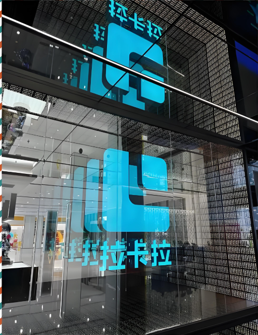 从暂缓到恢复：拉卡拉详解资金结算难题解决方案