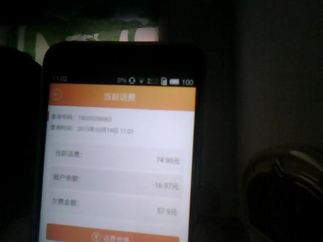 汇来米账户如何有效申诉以应对资金冻结与提现延迟