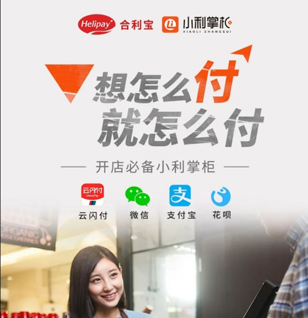 收钱吧结算出现问题，资金提不出来怎么办？