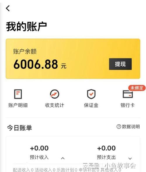 一码聚付资金冻结速解秘籍：准备申诉，恢复提现